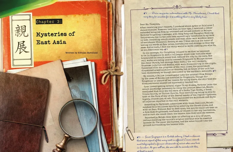 Arkham Horror RPG: The Thompson Files