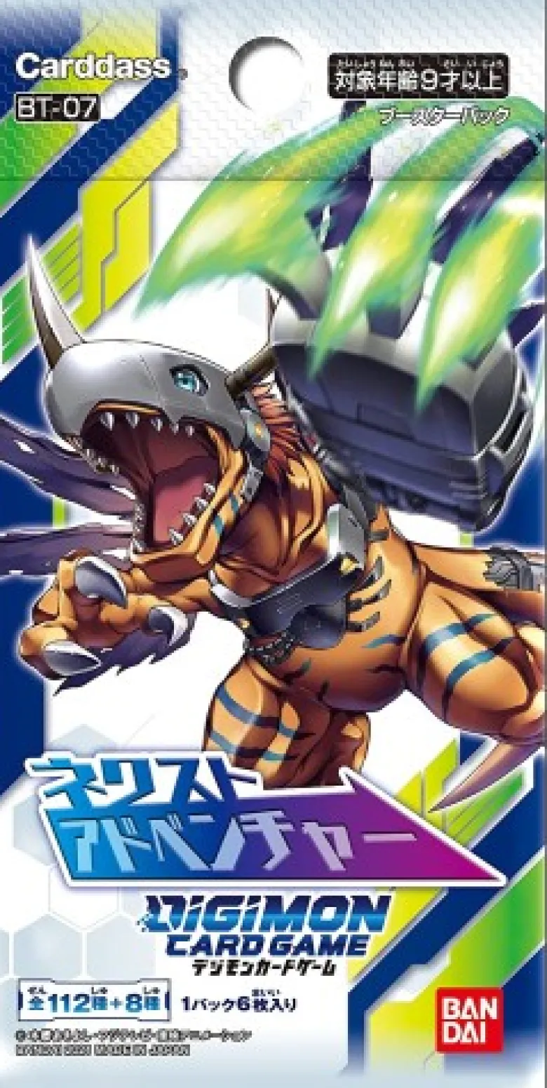 Digimon: Next Adventure Booster