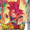 Dragon Ball: Saiyan Surge