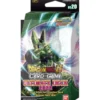 Dragon Ball: Ultimate Deck 2022