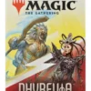 Magic the Gathering: Phyrexia - All Will Be One Jumpstart Booster