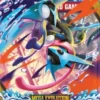 Pokemon ME04 Chaos Rising Booster