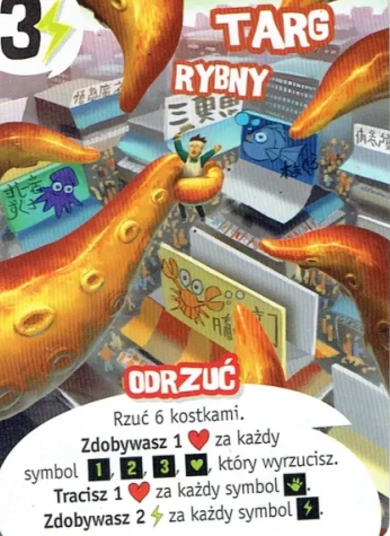 Potwory w Tokio - karta promocyjna