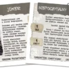 Talisman: Batman Edycja Superłotrów