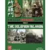 The Last Hundred Yards Volume 3: The Solomon Islands