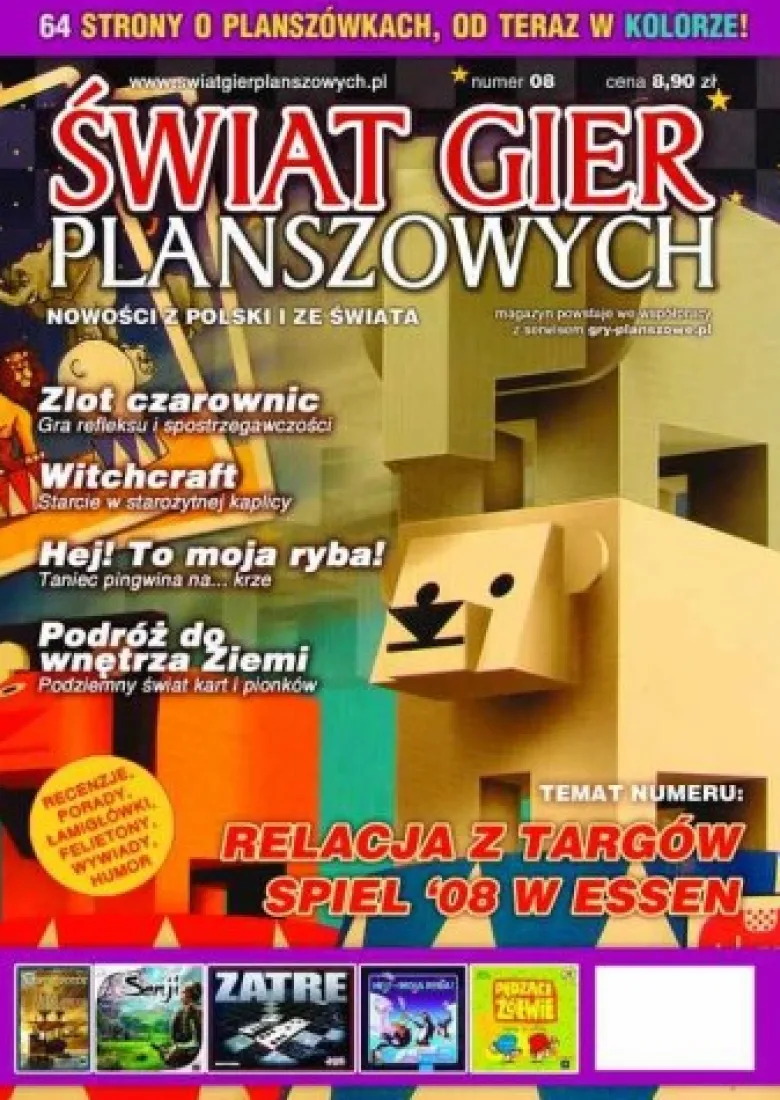 Świat gier planszowych nr 08/2008