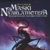 Zew Cthulhu 7ed. - Maski Nyarlathotepa - Starter